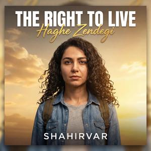 Haghe Zendegi