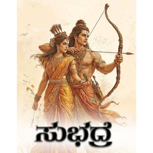 siddeshwar shivayogi .L