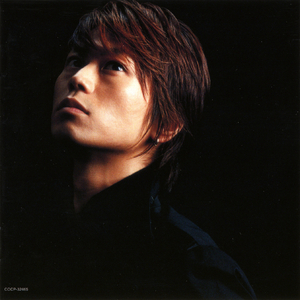 赤い夕陽の故郷