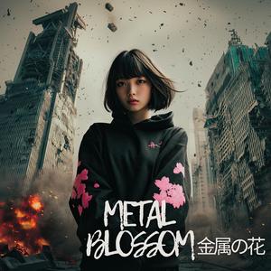 Phoenix Down フェニックスの尾 (V2)