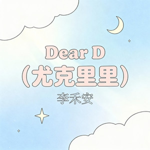 Dear D