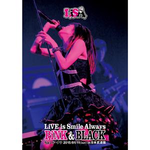 覚醒屋 -2015武道館 Live Chocolate Ver.-