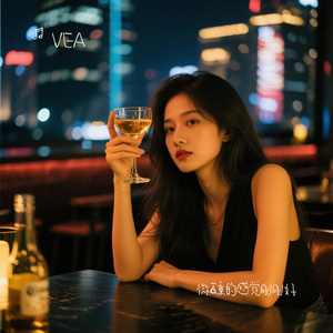 微醺的感觉刚刚好