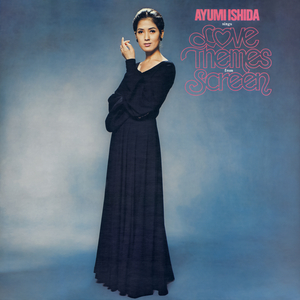 ガラスの部屋《CHE VUOLE QUESTA MUSICA STASERA》