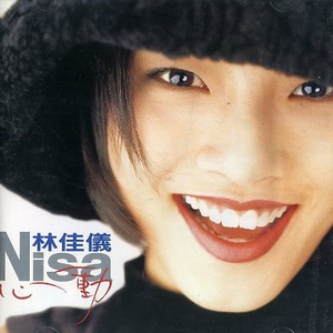 记得你曾爱我就好