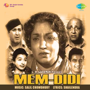 Main Jaanti Hoon