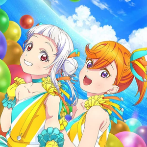 常夏☆サンシャイン