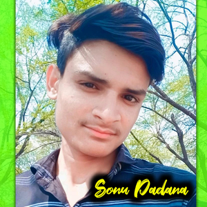 Chori Teri Mohabbat Ki Padhai Me Do Bar Fail Gajendra Bna
