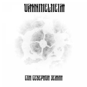 Завершение