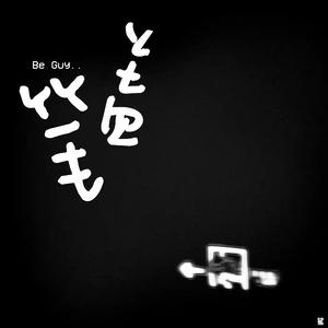 笔盖(Prod By.LYoung)