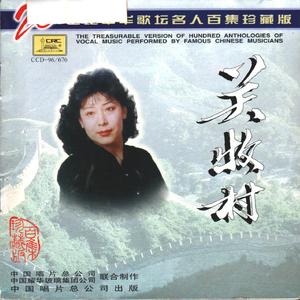 假如你要认识我