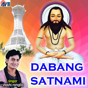 Ganpati Dewa Pita Mahadewa