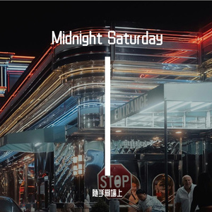 闪着泪光的决定