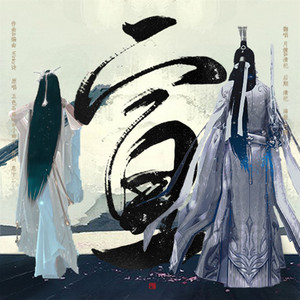 【剑三】宣（翻自 五色石南叶）