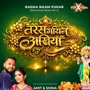 Taras Gayin Akhiyaan