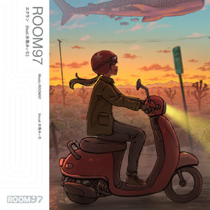 エクラン (Instrumental)