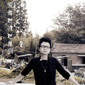 别让我承受一生的罪