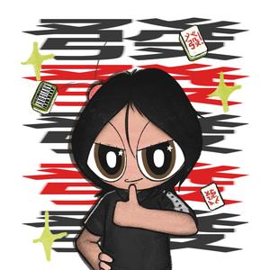 莎的廁所 freestyle