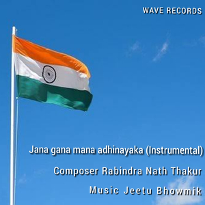 Jana Gana Mana Adhinayaka (Instrumental)