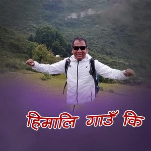 Himali Gaun Ki