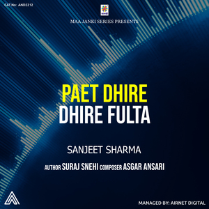 Paet Dhire Dhire Fulta