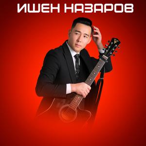 Алгачкы махабатым