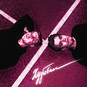 Она не знает