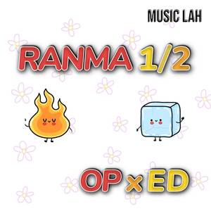 Iinazukkyun (From Ranma 1/2)