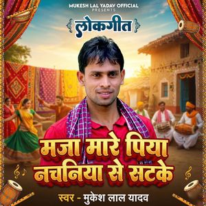Maza Mare Piya Nachaniya Se Satke