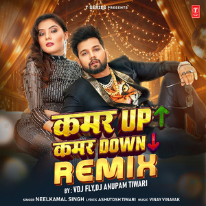 Kamar Up Kamar Down Remix