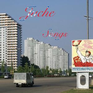 攻击战(电子摇滚版)