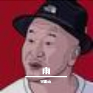 迎着风张开双臂的洒脱
