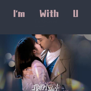 I'm With U