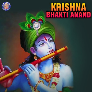 Krishna Ashtakam