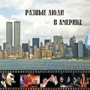 Сигаретный окурок