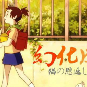 风になる（Cover 辻亚弥乃）