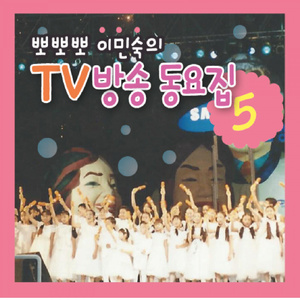 약속을 잘지켜요