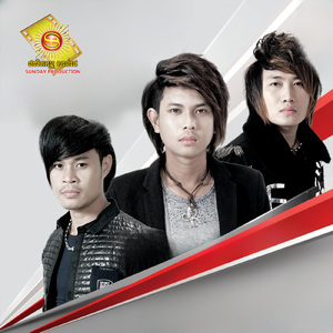 អាយហ្វូនផ្តាច់ស្នេហ៍