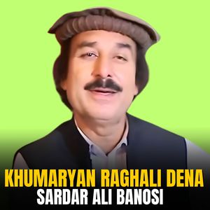 Khumaryan Raghali Dena