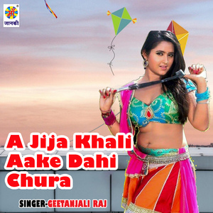 A Jija Khali Aake Dahi Chura