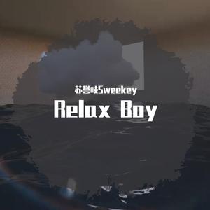 Relax Boy（Prod.By K-MAX）