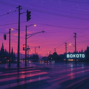 私だけを見つめて