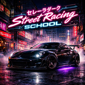 Street Racing School