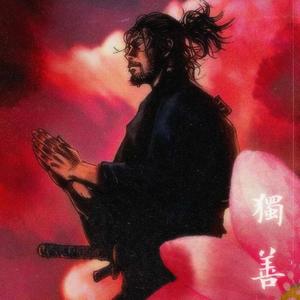 Yew DONT need nobody else.