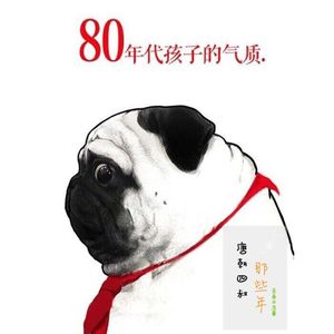 太委屈 古风版（翻自 陶晶莹）