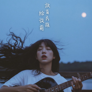 停滯的鐘擺 (2026 Remastered Version)