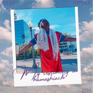 Eli Eli Lama Sabachthani