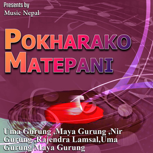 Pokhara Matepani