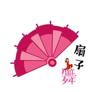 扇子舞