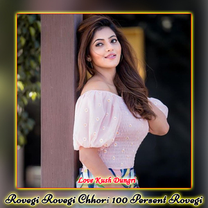 Rovegi Rovegi Chhori 100 Persent Rovegi